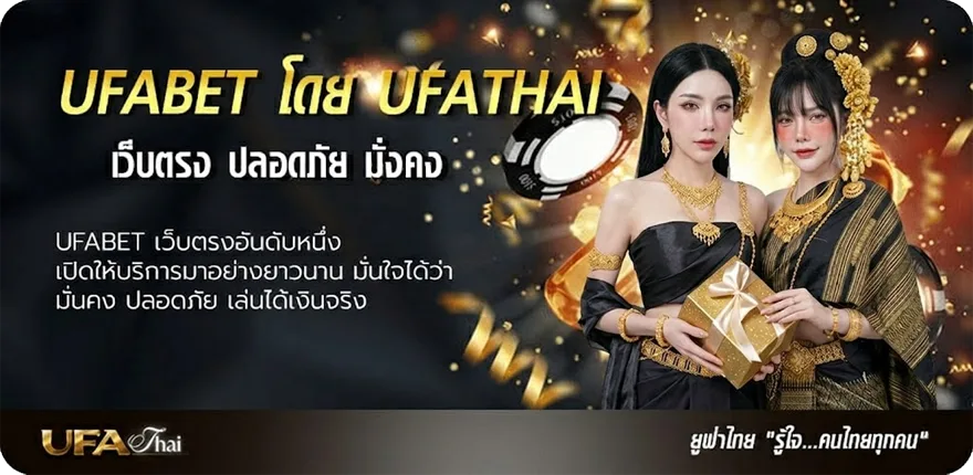 โปรโมชั่น ราคาลอล แรง — แทงบอลออนไลน์ คาสิโน หวย มวย สล็อต ครบวงจร