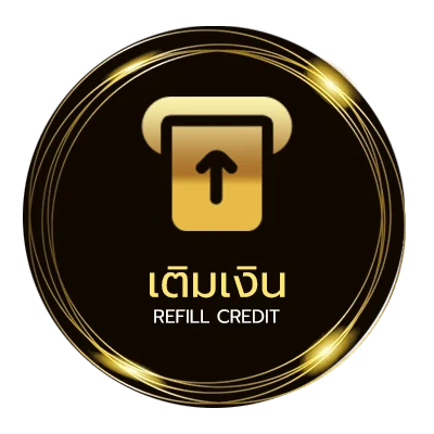 ระบบฝากถอน ราคาลอล ไว 24 ชม.