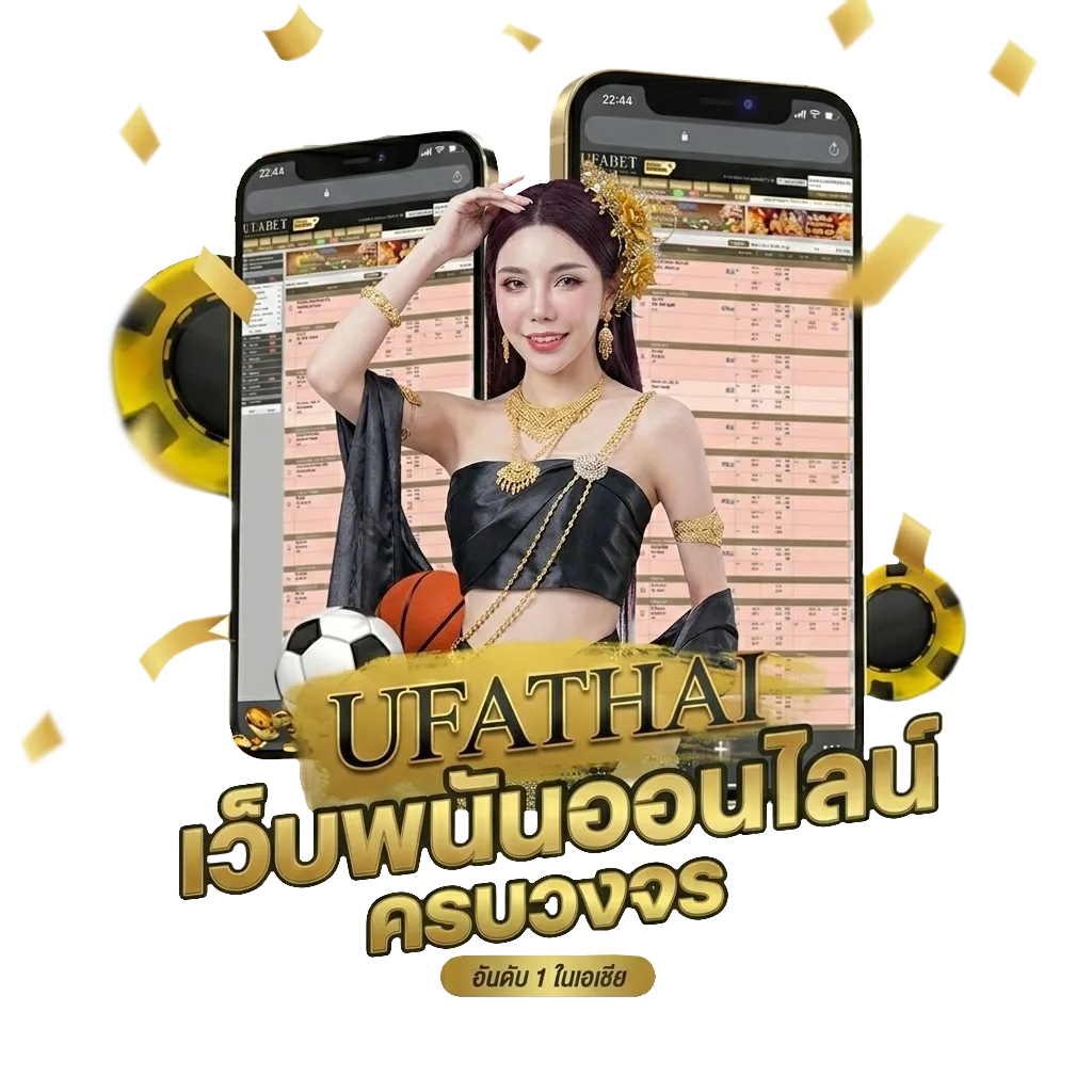 ราคาลอล โบนัส — สมาชิกทุกคน