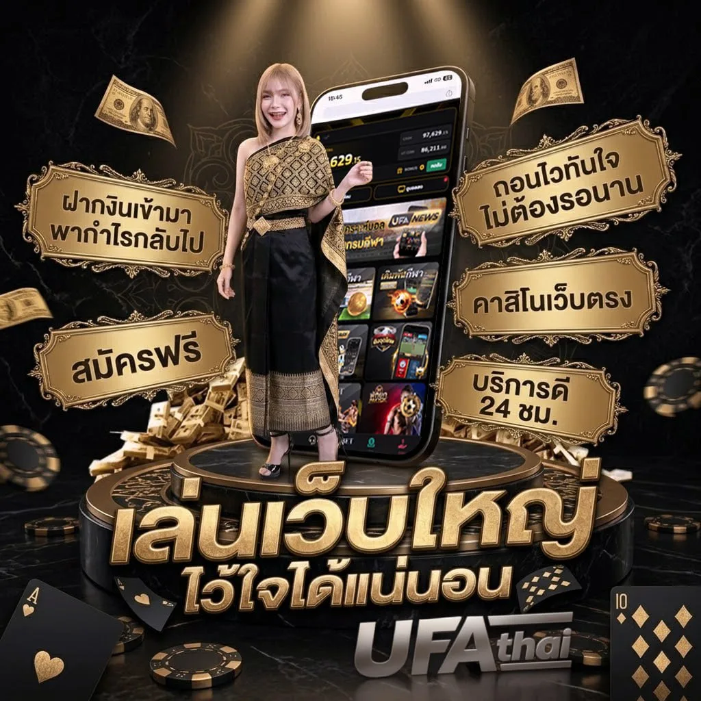 ราคาลอล โลโก้แบรนด์ — ตัวแทนอย่างเป็นทางการ